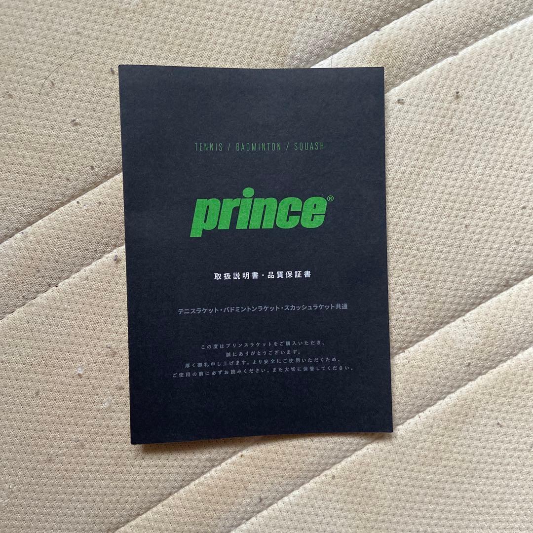 プリンス　ツアー100