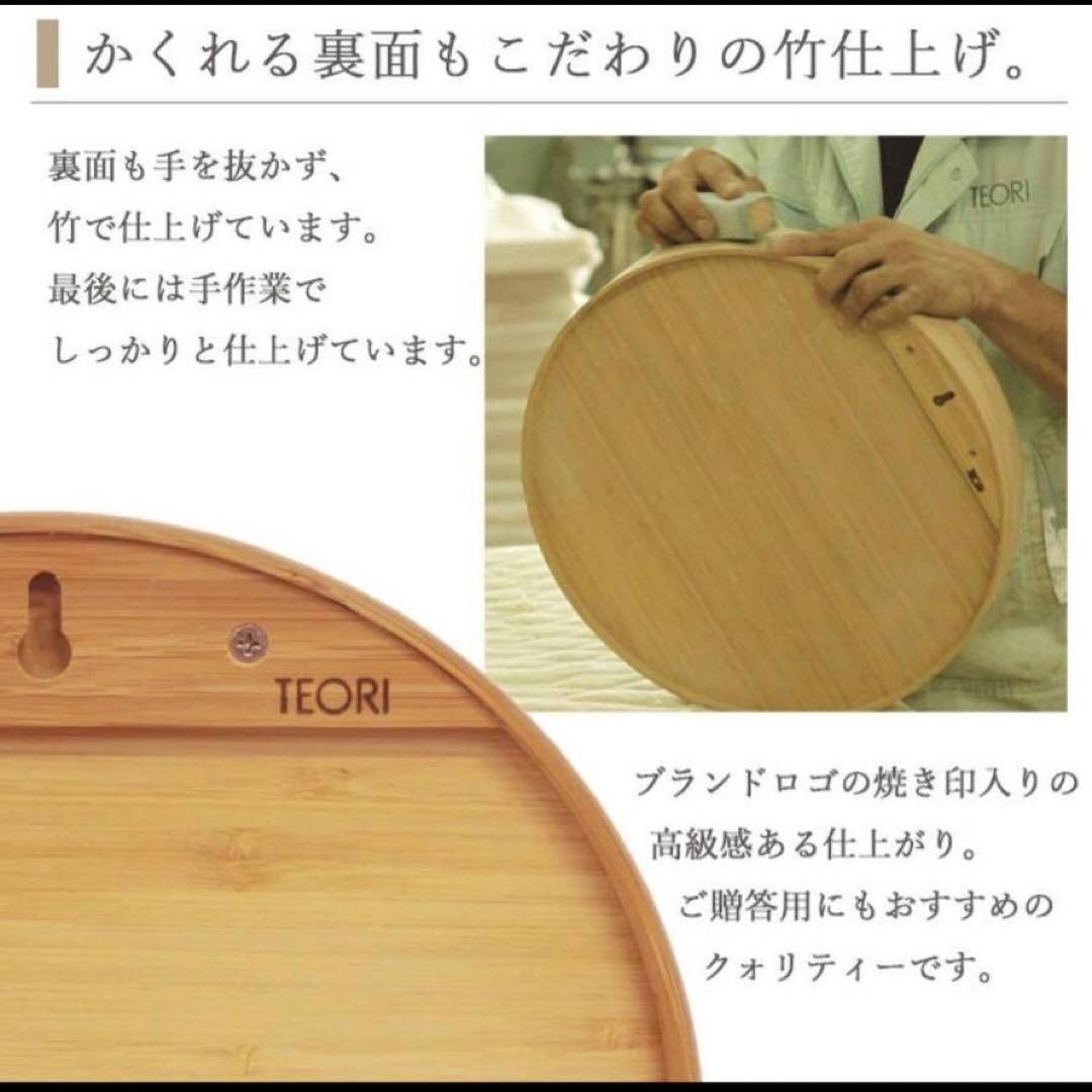 ☆美品☆ TEORI テオリ ZERO ミラー Mサイズ 乳白