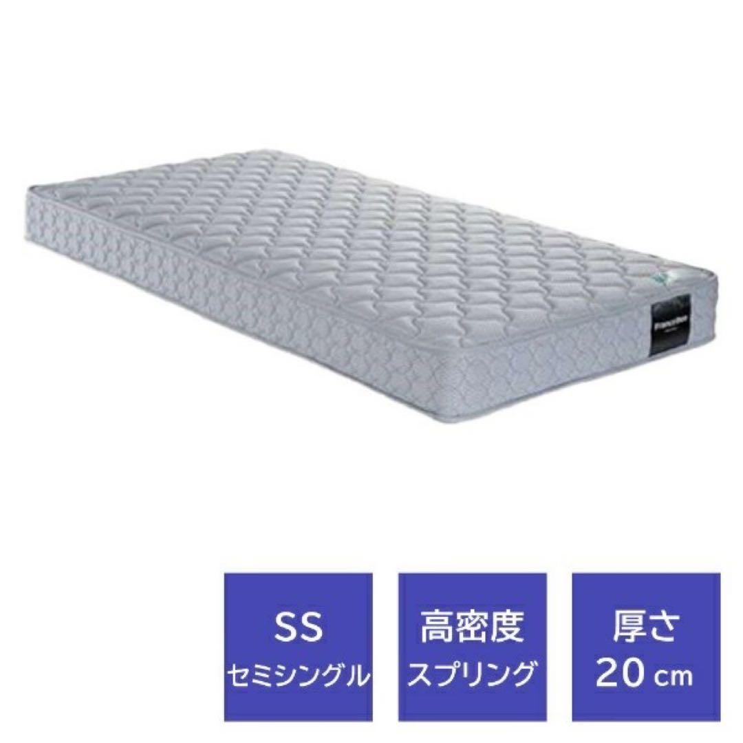 FRANCEBED 高密度スプリングマットレスTW-010α [セミシングル]