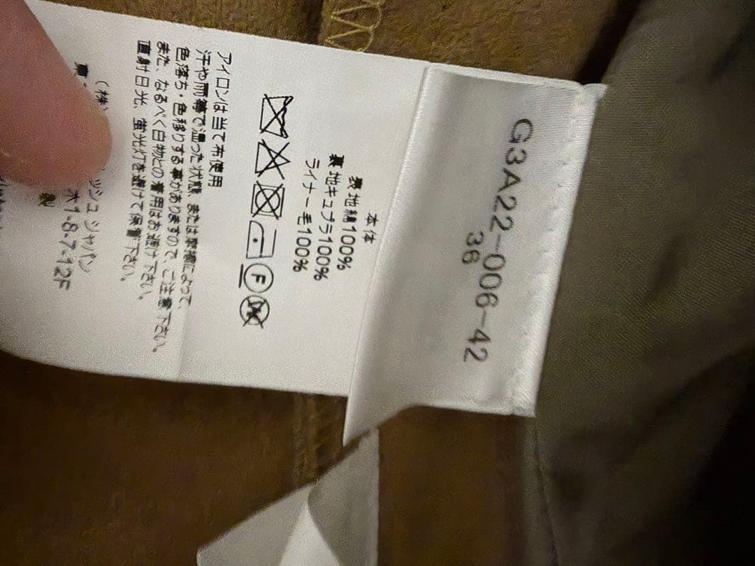 マッキントッシュ DUNKELD レインテック ベージュ 36