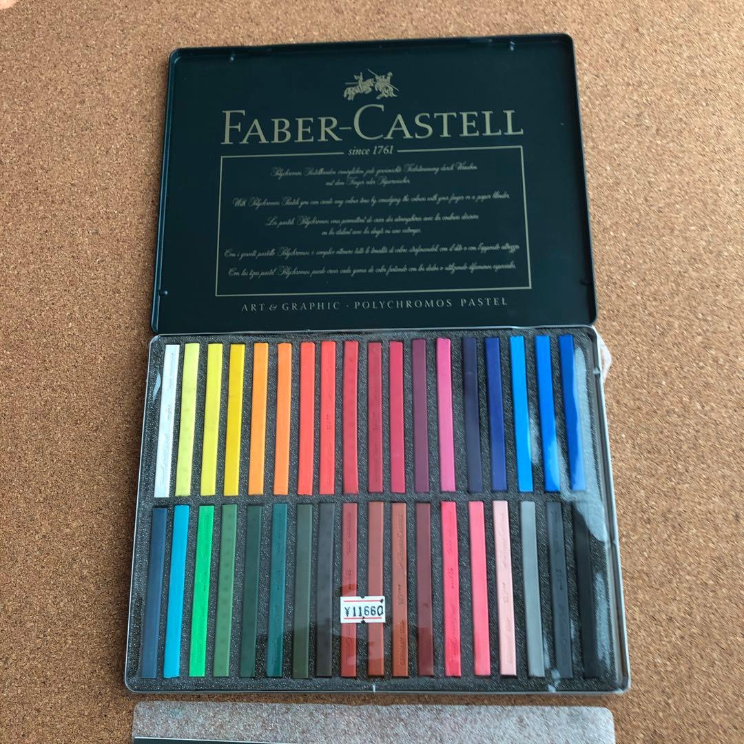 Faber-Castell Polychromos Pastel 36色セット