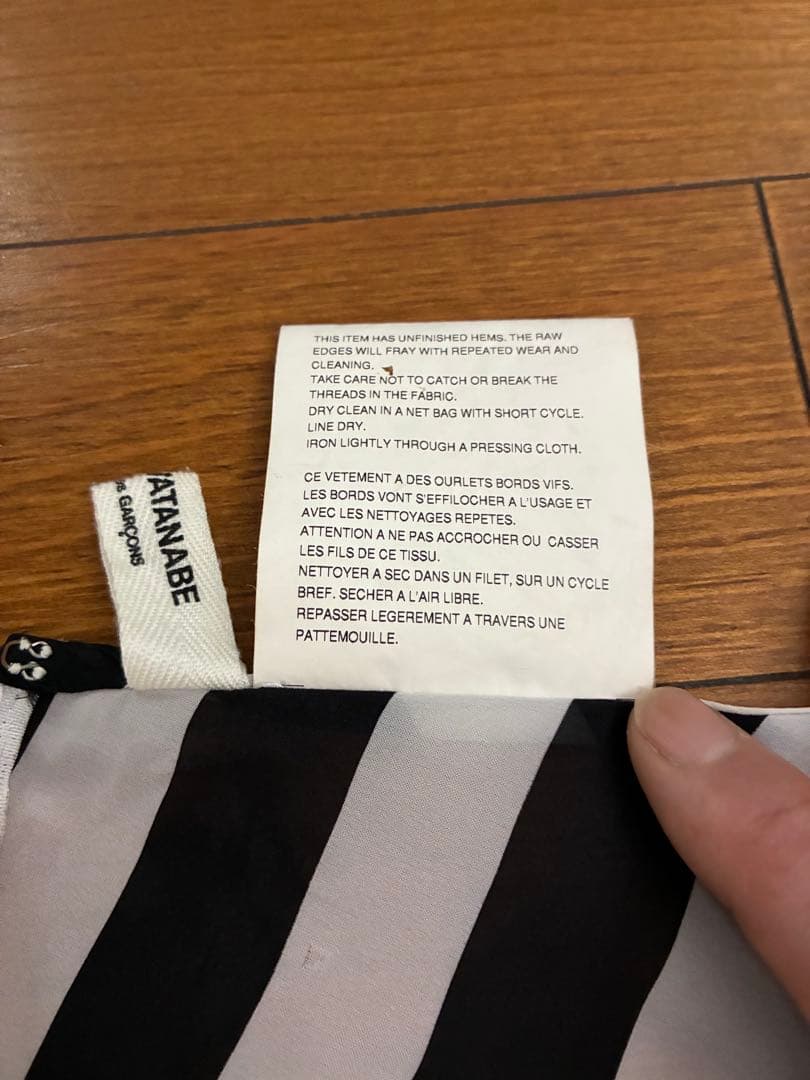 人気！ジュンヤワタナベ！コムデギャルソン。ストライプ フレアスカート　サイズS