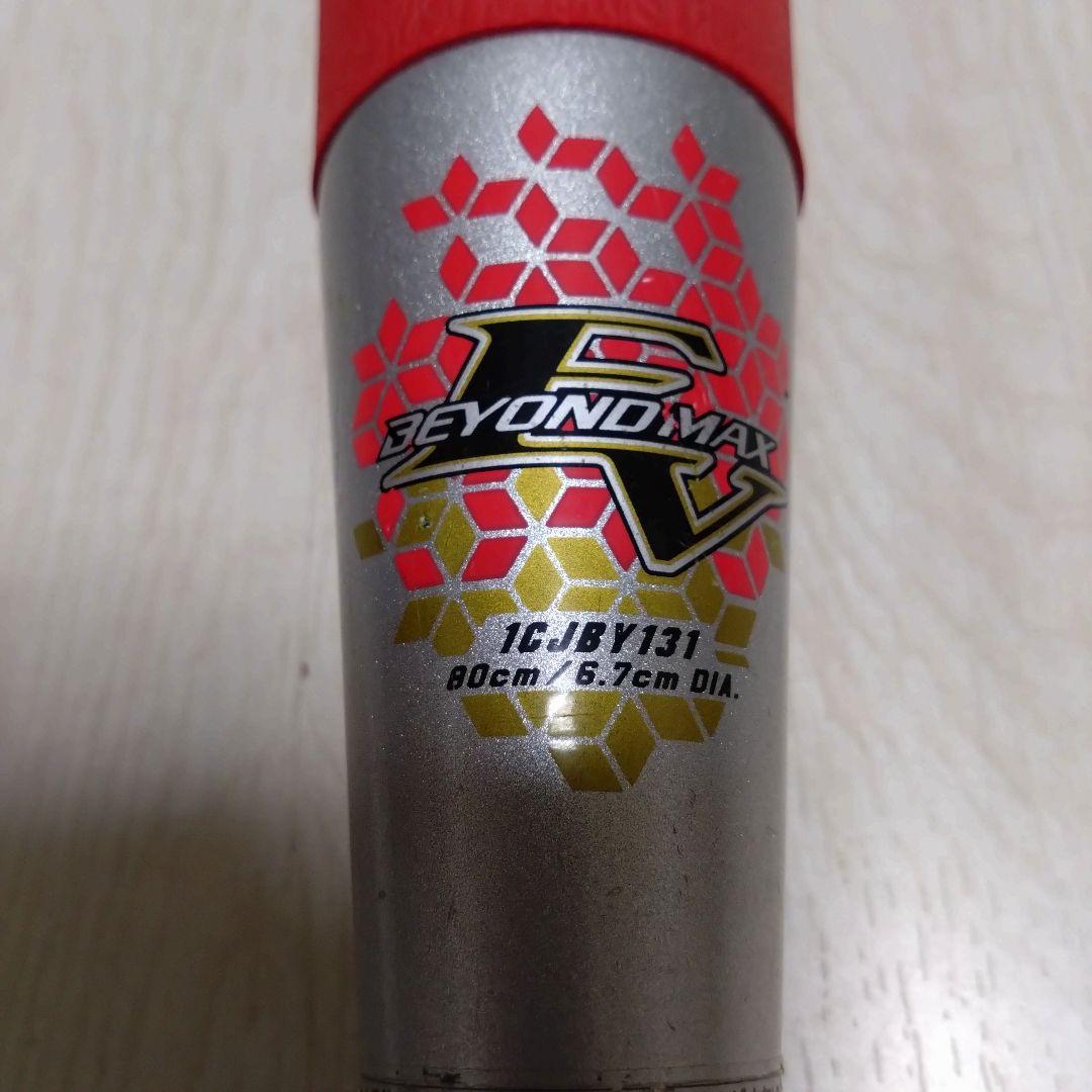 ミズノ ビヨンドマックスEV 80cm 少年軟式 即戦力 バット
