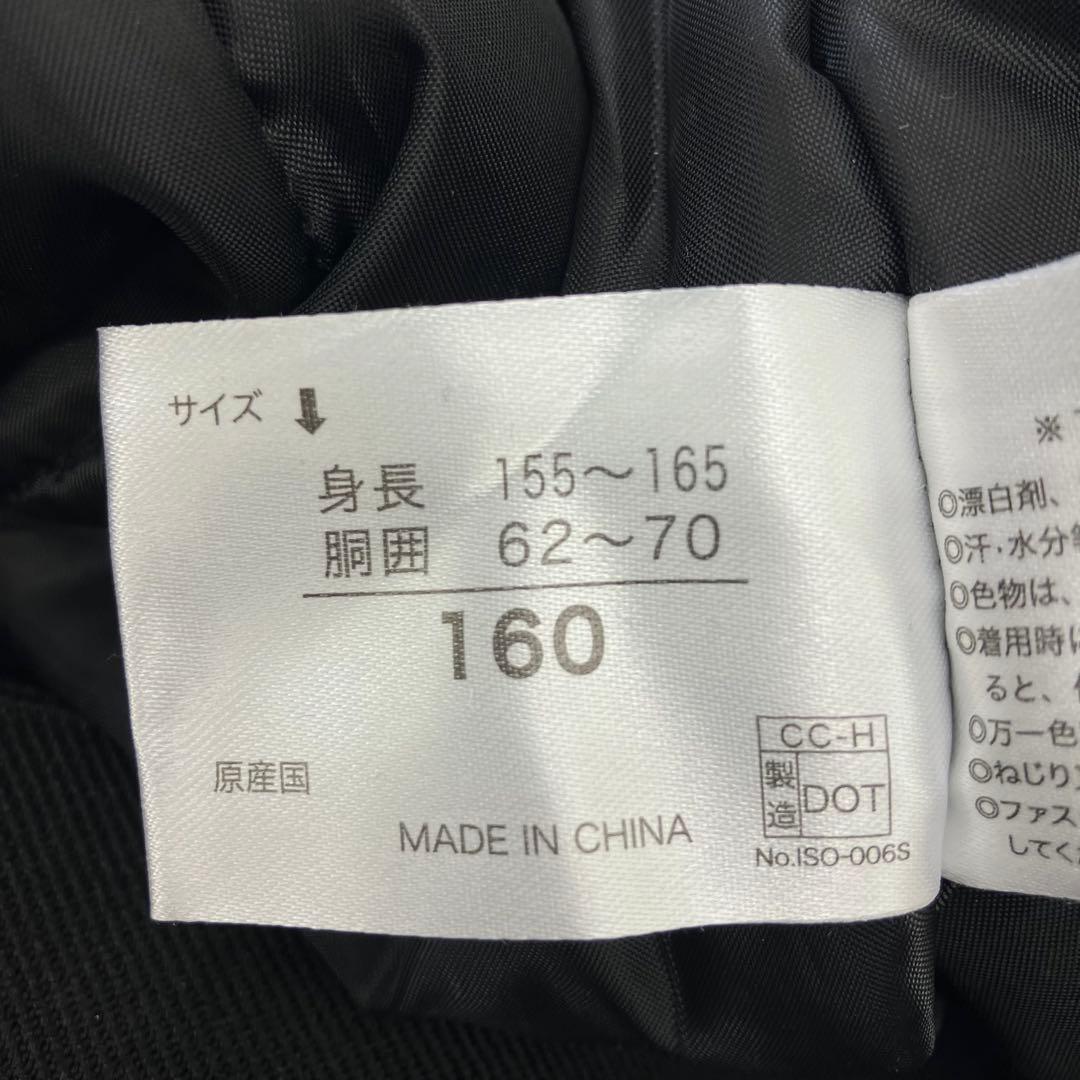 CCLTEAM シーシーエルチーム スキー ジュニア 上下セットアップ 160