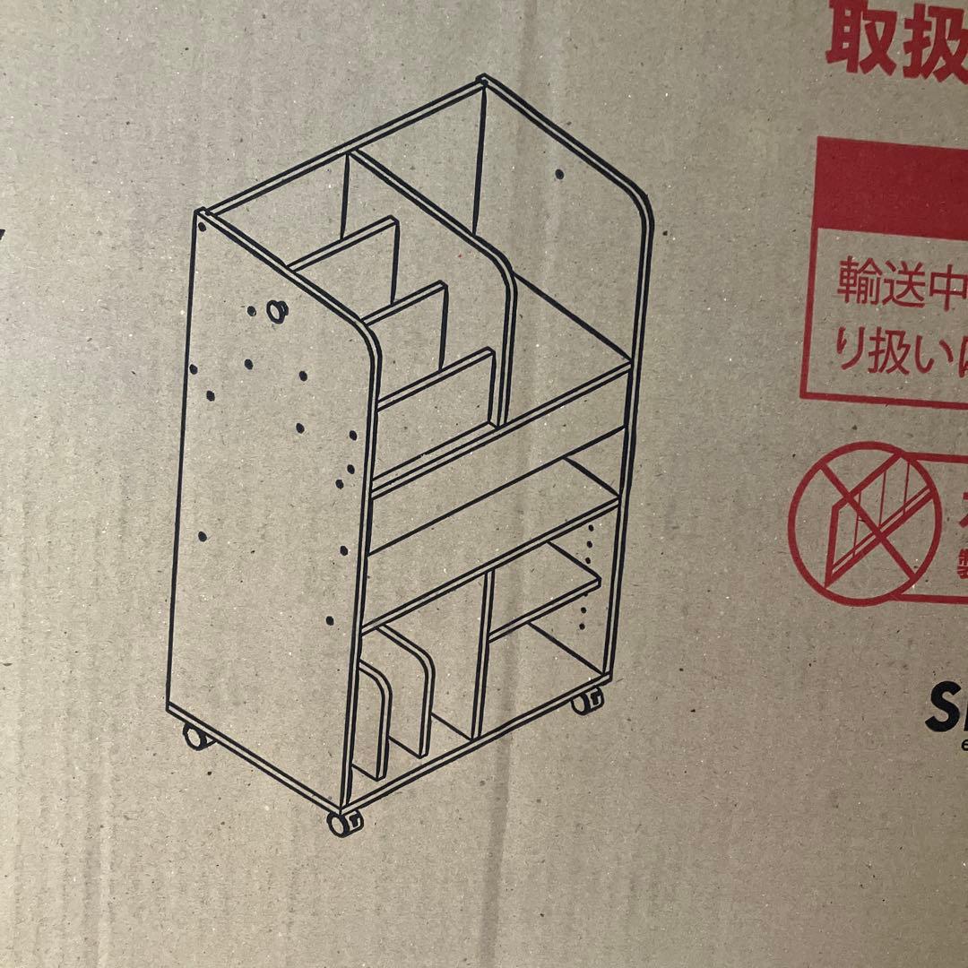 Poralo HP-49 木製　ランドセルラック　組立式