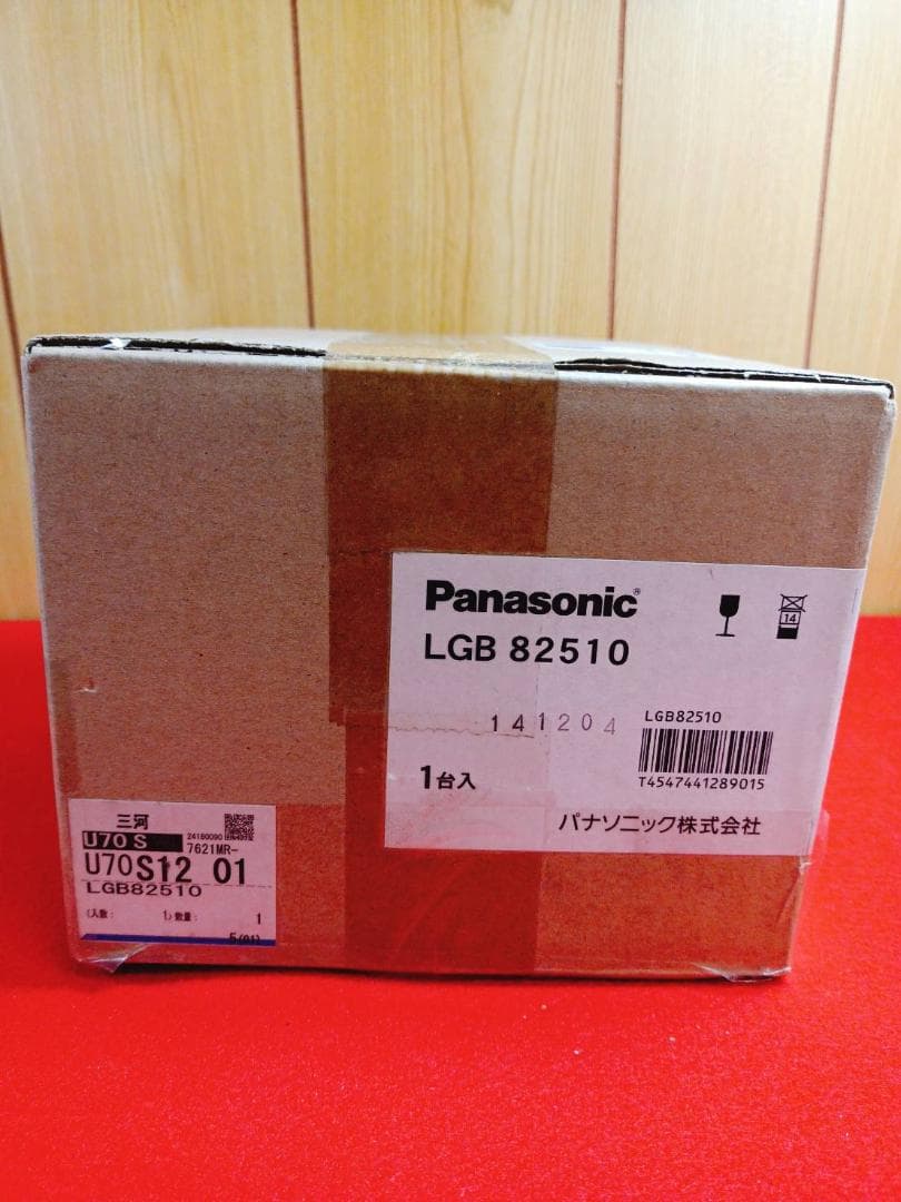 未使用　Panasonic パナソニック　照明　ブラケット LGB82510　①