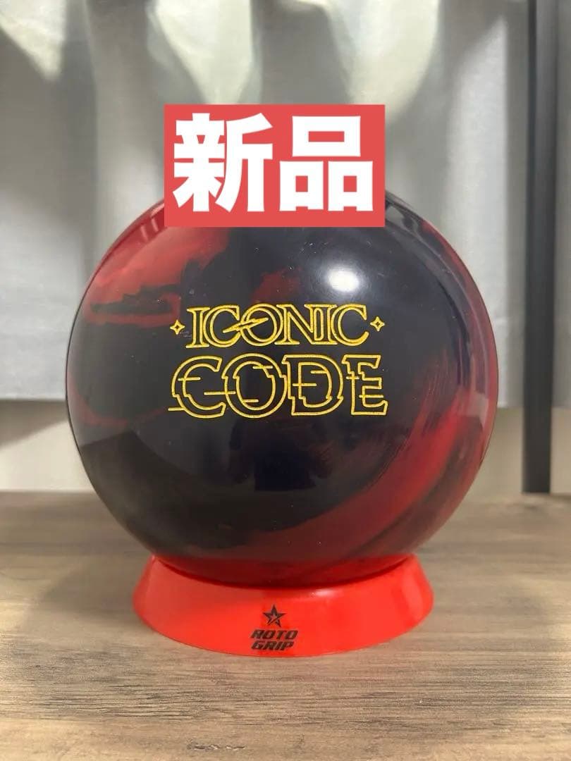 【新品】アイコニックコード15ポンド