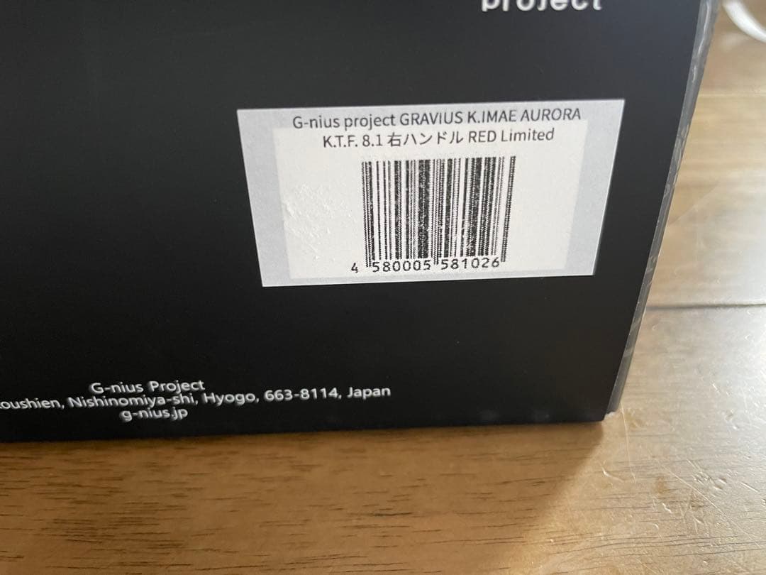 【新品未使用】ジーニアスプロジェクト グラビアス K.IMAE オーロラ