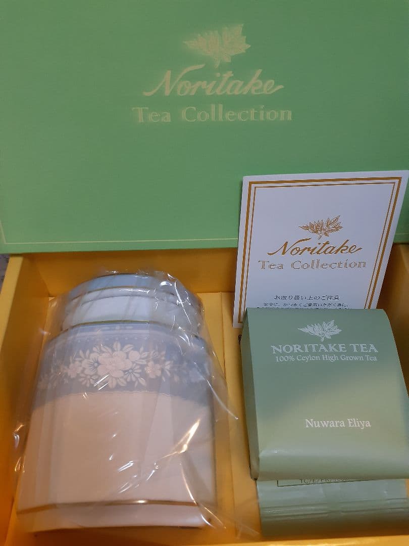 【新品・未開封】ノリタケファインポーセレンレースウッドゴールドティーポットセット