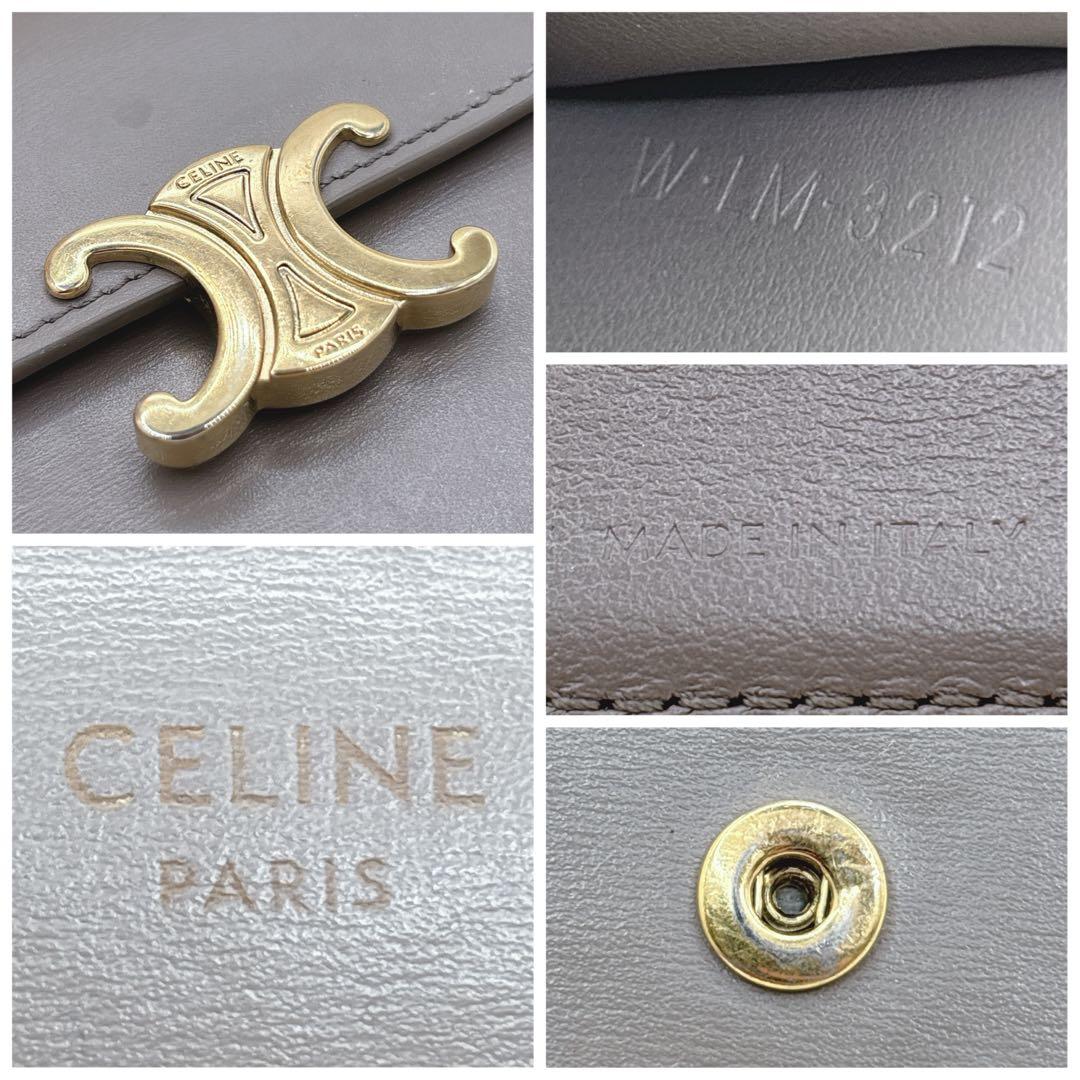 CELINE トリオンフ スモールフラップウォレット 三つ折り グレージュ