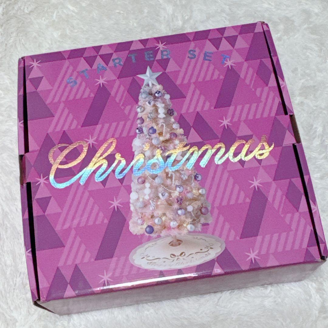 貴重✨完売品✨フランフラン クリスマスツリー スターターセット ピンク 150㎝