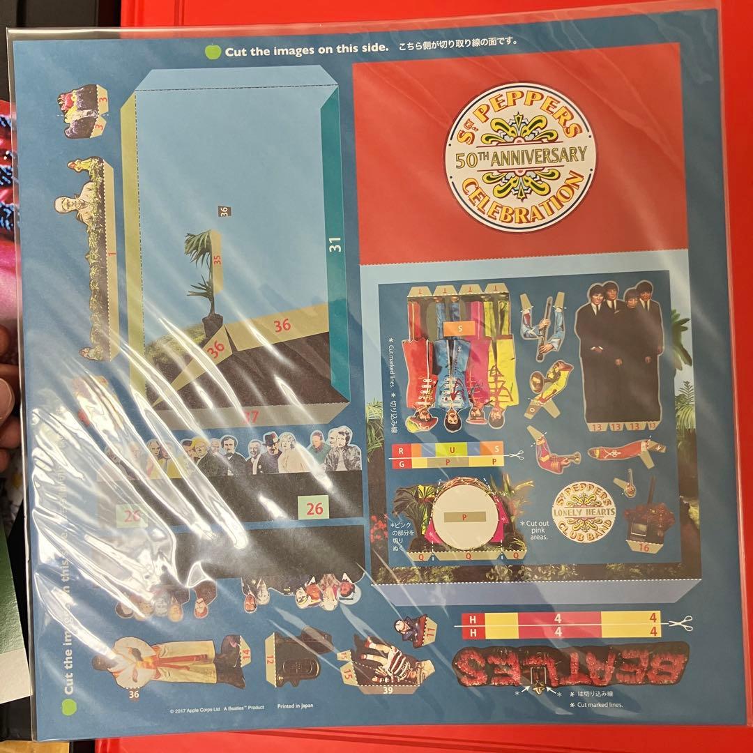 ビートルズ　サージェント・ペパーズ　スーパー・デラックス・エディション