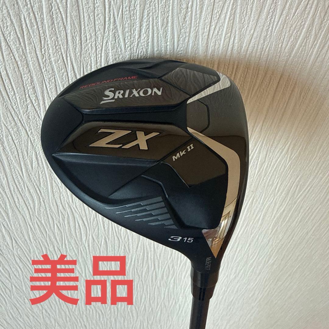 Srixon ZX MK II フェアウェイウッド 15度