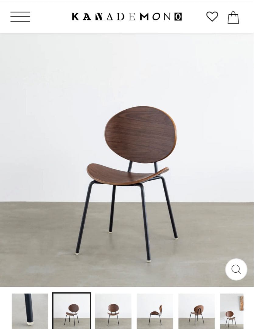 KANADEMONO Wooden Curve　曲げ木 プライウッド チェア