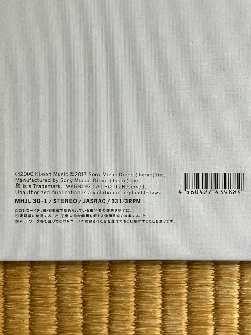 SUPERCAR Futurama スーパーカー フューチュラマ レコード　LP