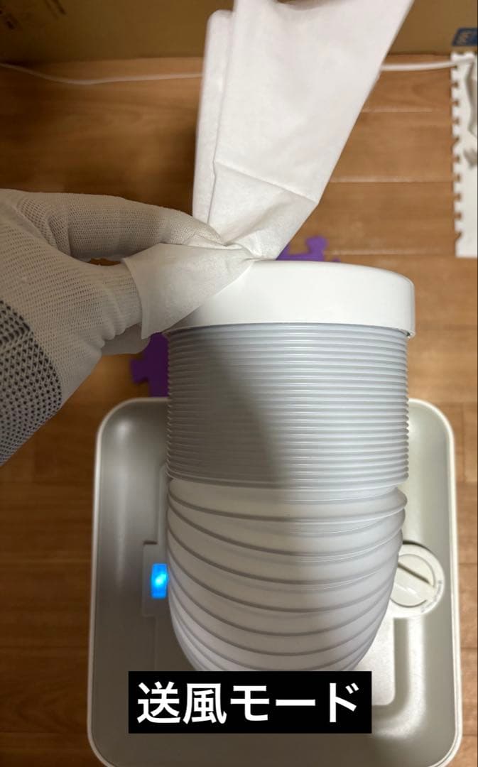 YUASA どこでもエアコン