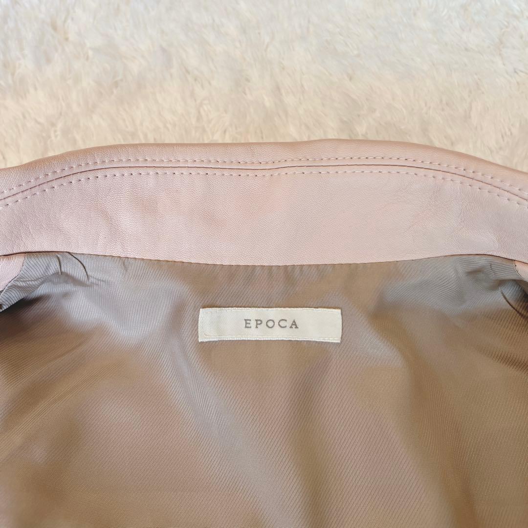 EPOCA エポカ　ダブルライダースジャケット　ラム革　未使用級✨希少ピンク