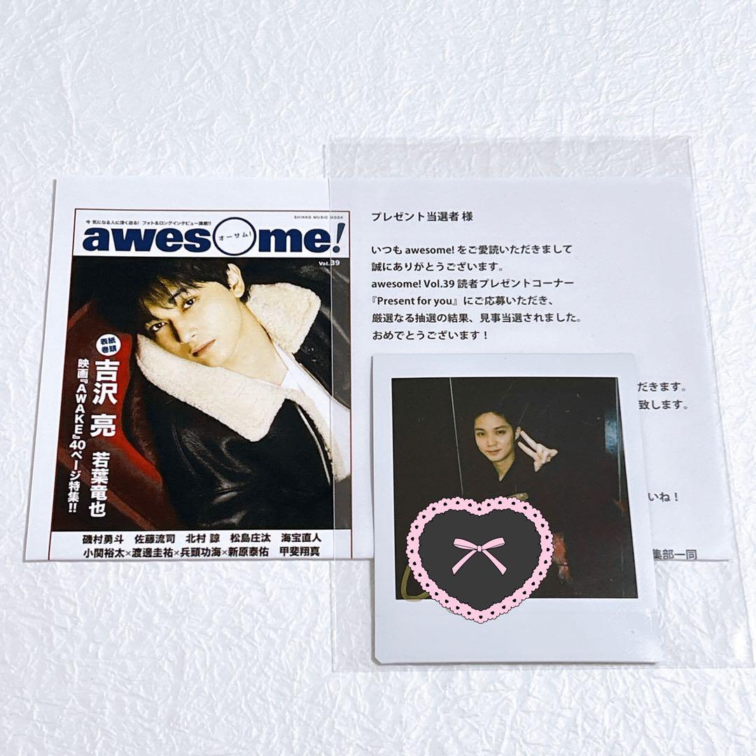 磯村勇斗 直筆サイン入り ポラロイド チェキ