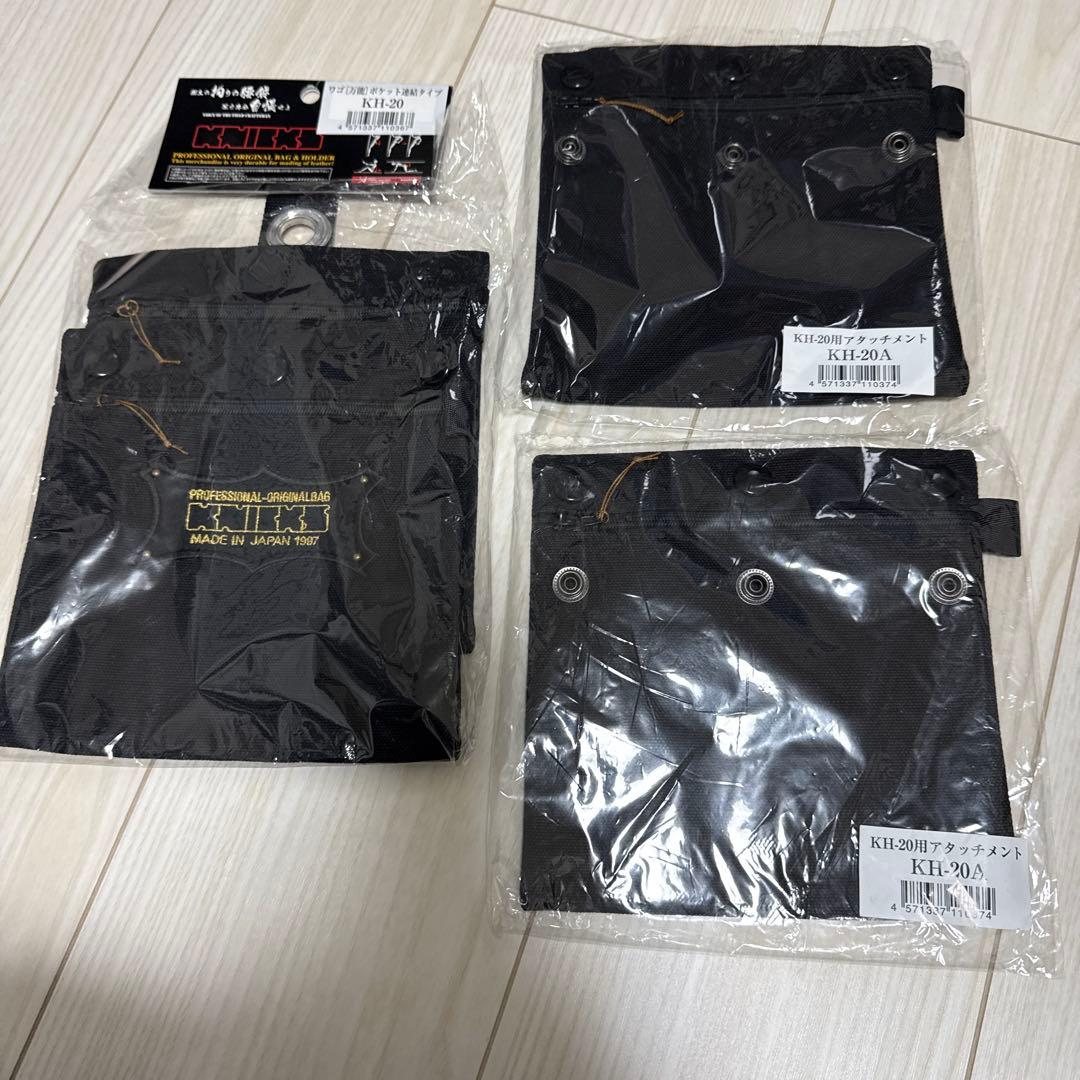 ニックス　ワゴ万能ポケット連結タイプKH20 1個　KH20A2個