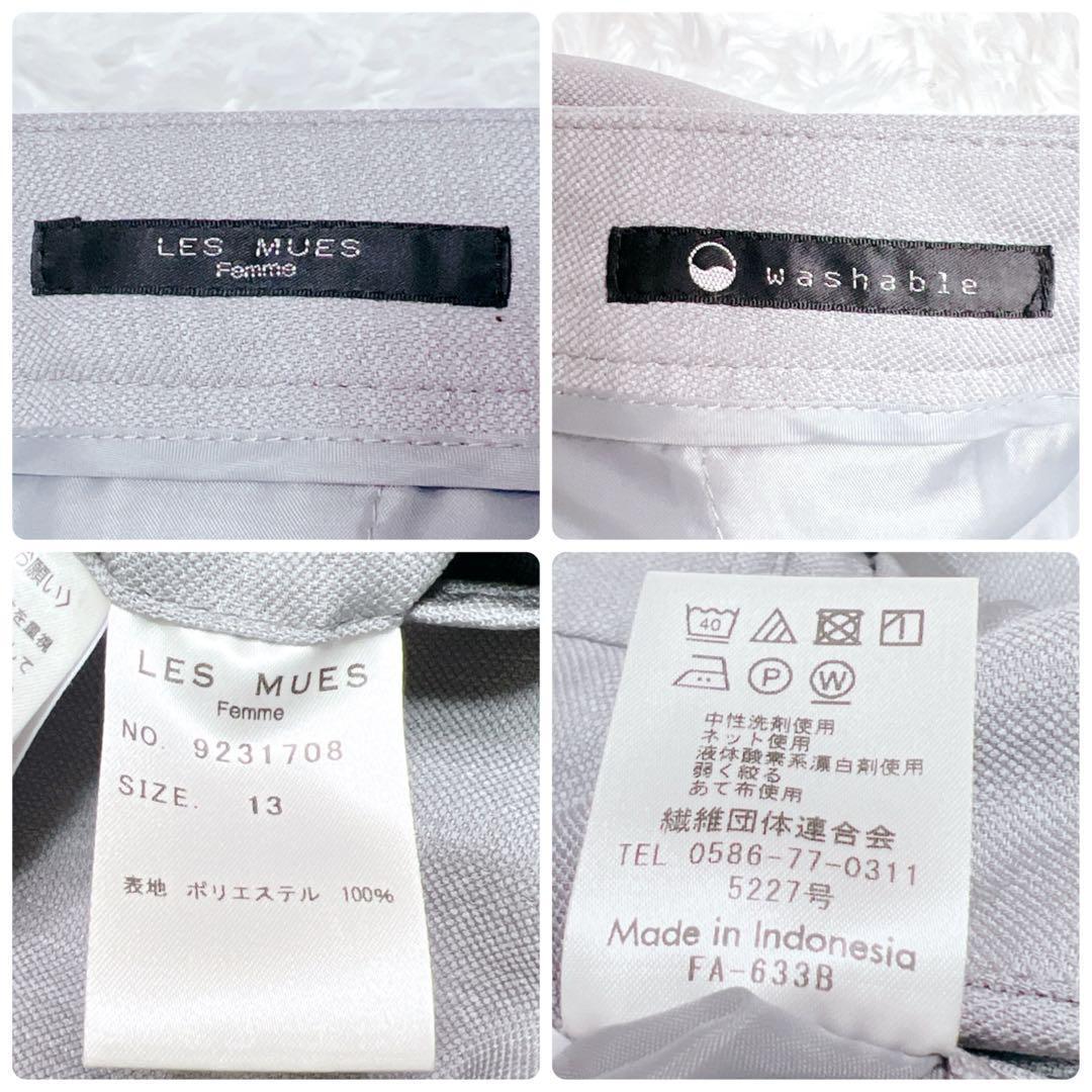 【大きいサイズ】レミュー AOKI パンツスーツ ウォッシャブル セットアップ