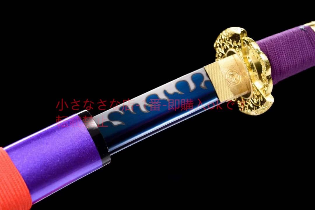 『紫閻魔』武具　刀装具　日本刀　模造刀 居合刀
