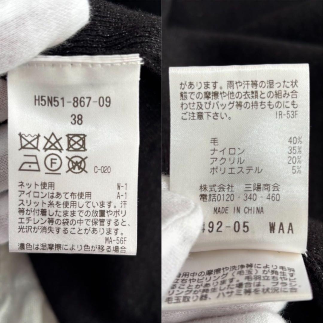 【美品】 マッキントッシュフィロソフィー ニット プルオーバー バイカラー