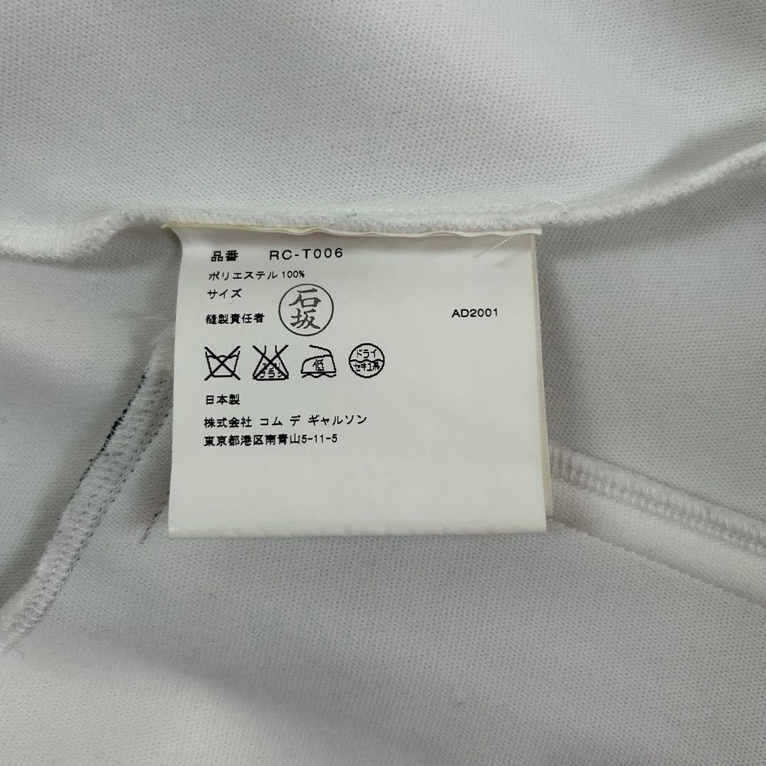 robe de chambre COMME des GARCONSトラックJKT