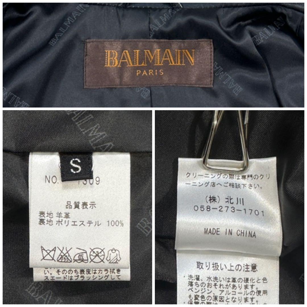 美品【BALMAIN】ラムレザー ロングコート スタンドカラー ブラック S