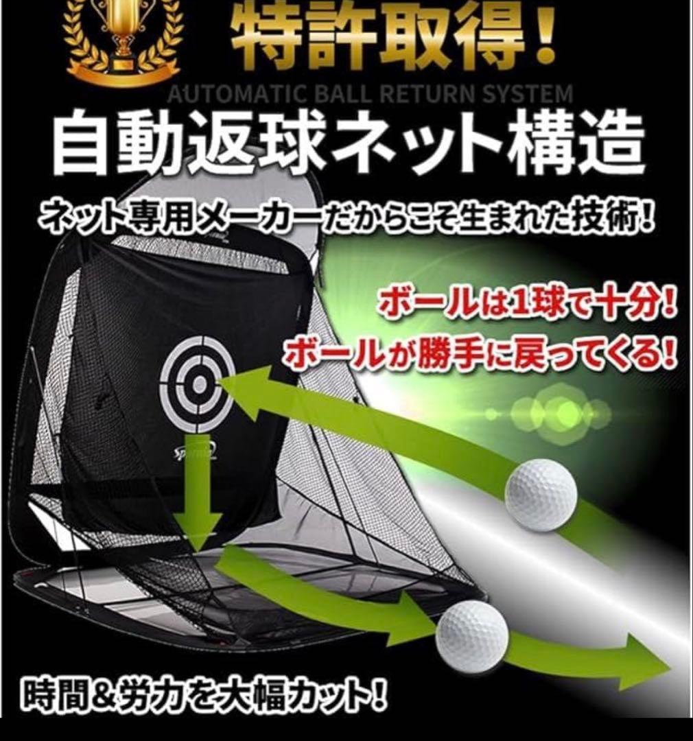 スポーニア ゴルフネット SPORNIA GOLF 練習用 レギュラー ゴルフ