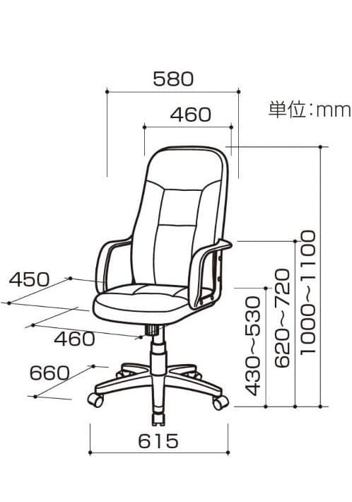 ナカバヤシ OAレザーチェア ハイバック ブラック CCL-002D