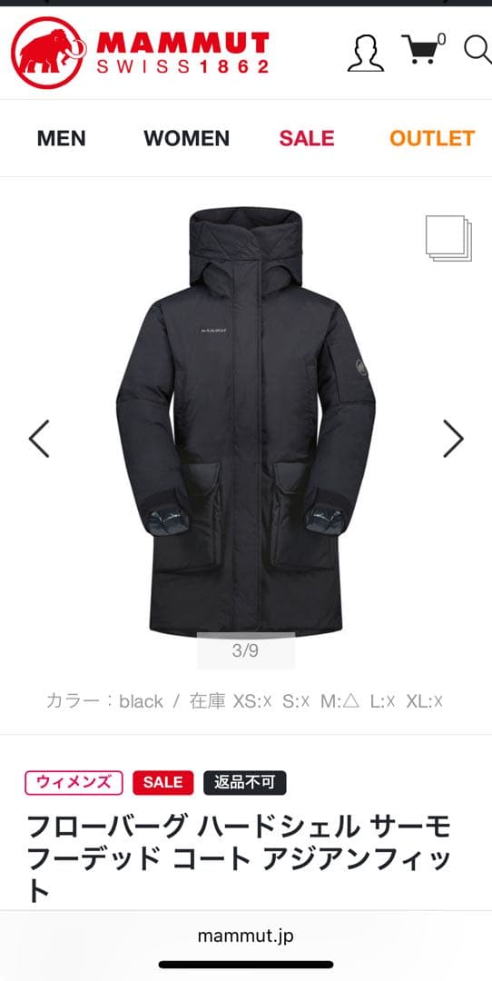 MAMMUT ダウンコートレディース　日本サイズL 試着のみ　ブラック