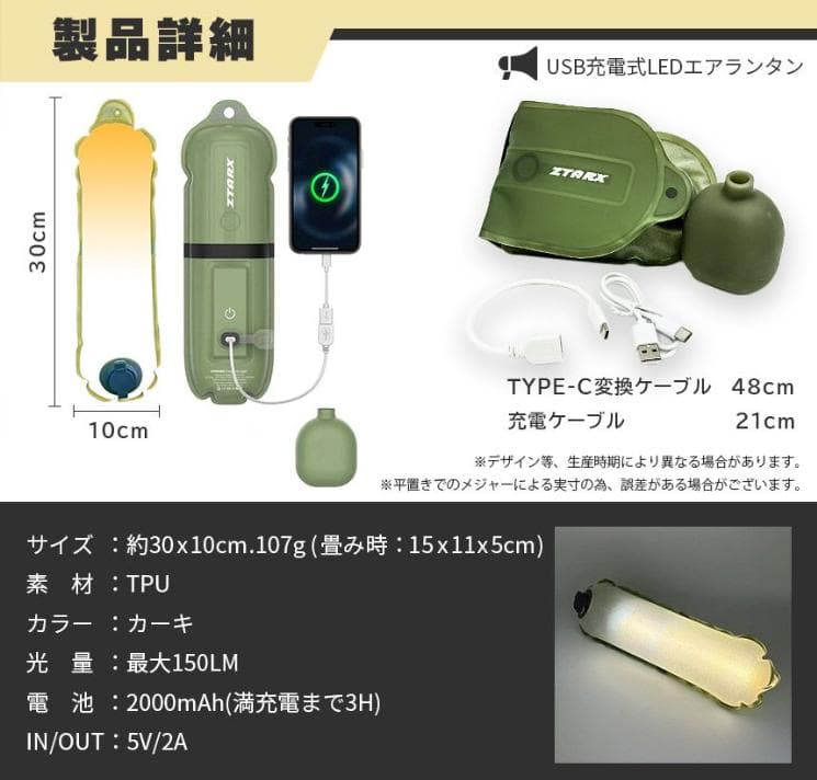 2個セット キャンピングライト LEDランタン LEDライト キャンプ ライト
