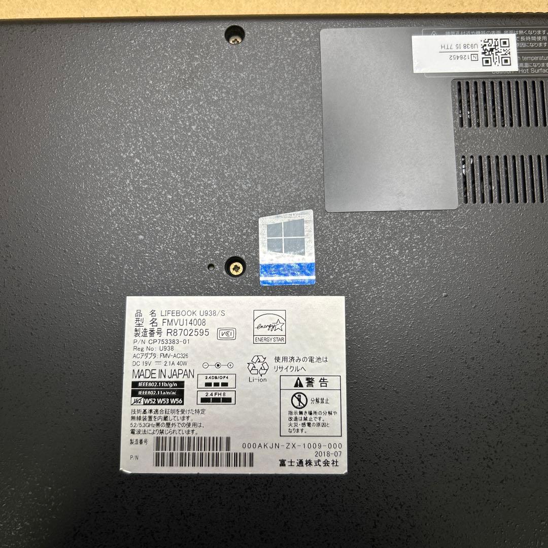 富士通 FUJITSU LIFEBOOK U938 8GB/512GB