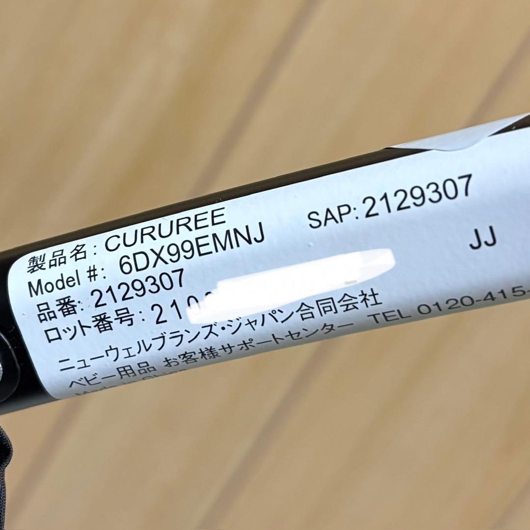 アップリカ クルリー ベビーカー 横スライド 超美品 軽量 替えシート付 清掃済