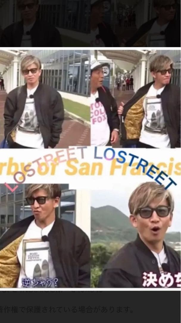 SALE❗️FREE CITY MA-1ジャケット フリーシティ Mサイズ