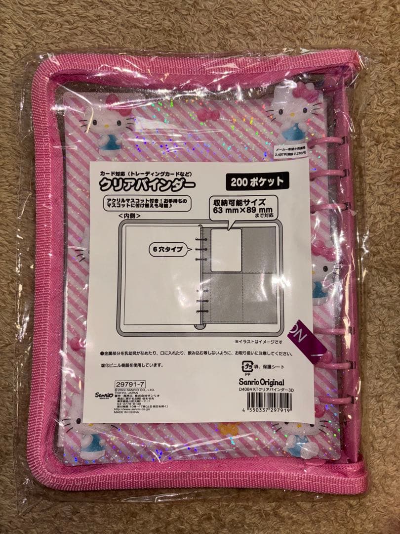 キティちゃん クリア バインダー サンリオ ハローキティ 6穴