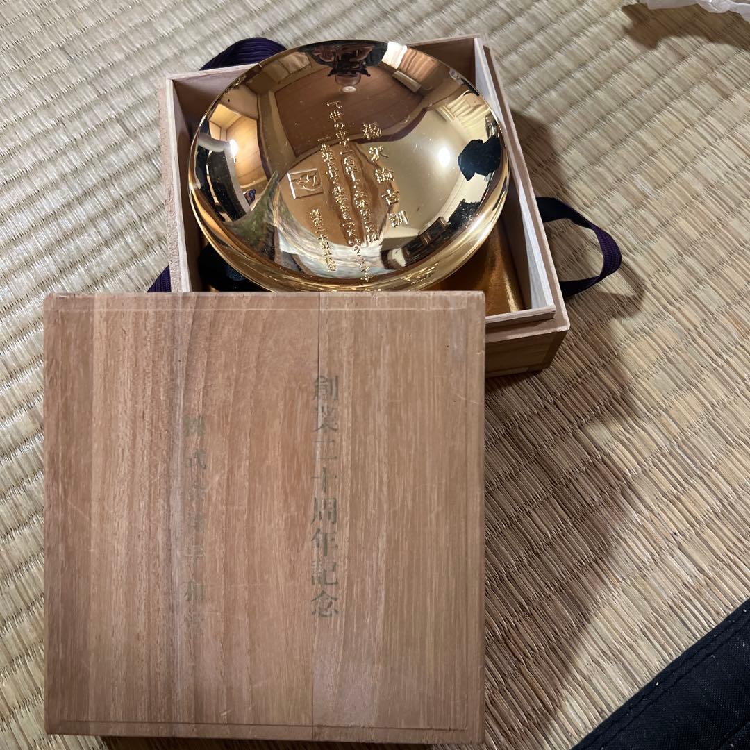 平和堂 創業20周年記念 盃