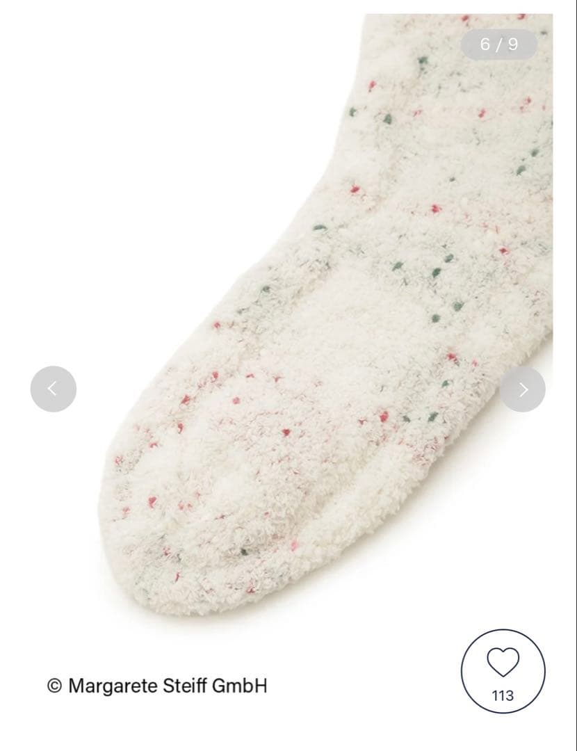 ジェラートピケ HOLIDAY スノーベアジャガーロングパンツ ソックス