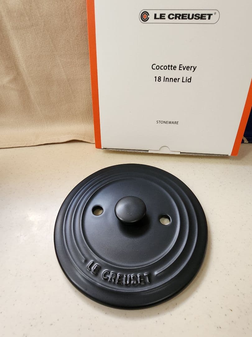 ル・クルーゼ(LE CREUSET)ココット・エブリィ 18cm ベリー