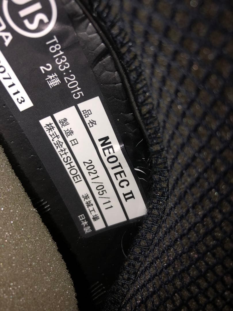 SHOEI ヘルメット NEOTEC-2 XL 2021/5製　セナSRL2付