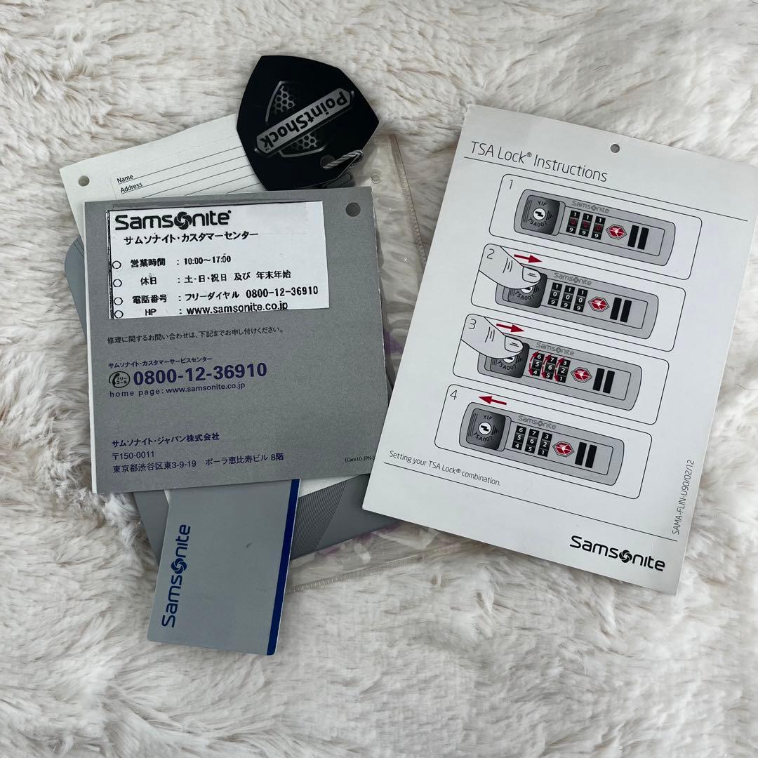 Samsonite キャリーケース LITE SPHERE