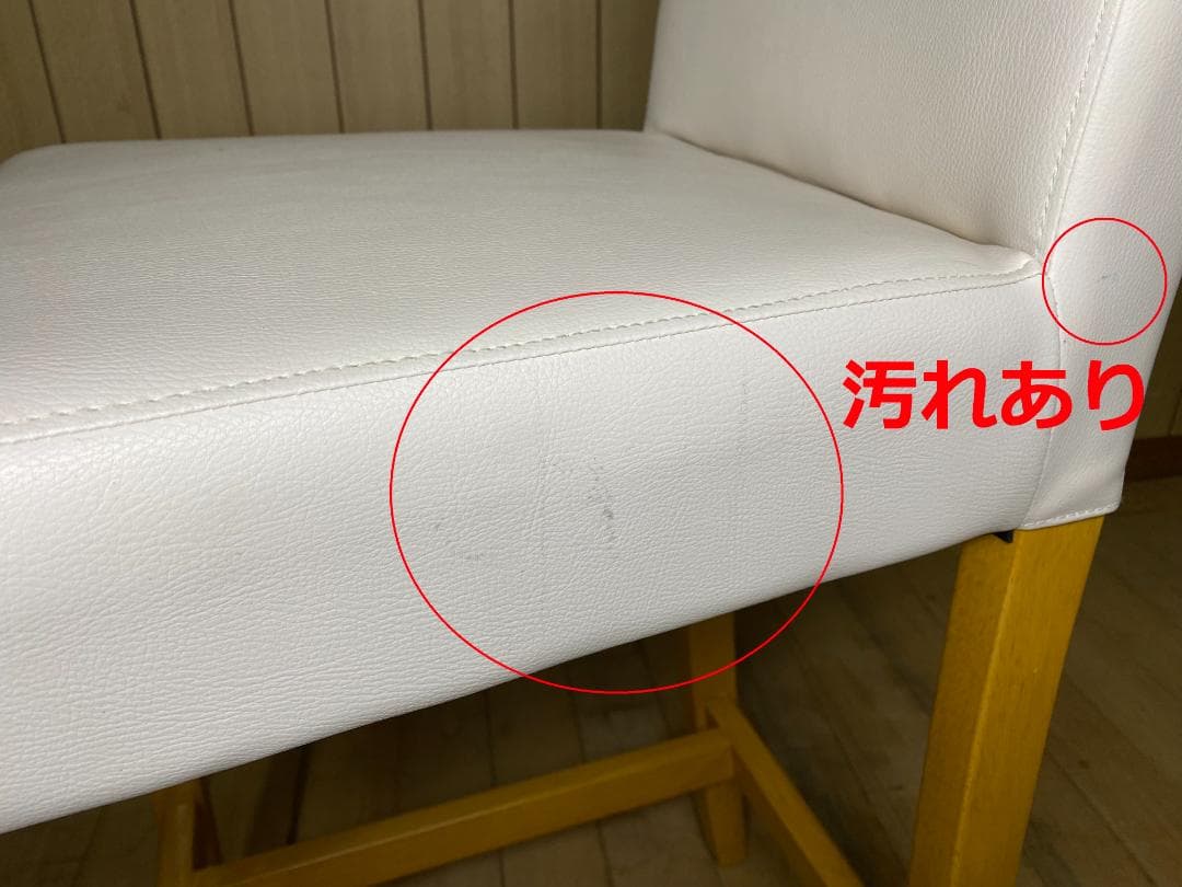 ＜引き取り限定＞カウンターチェア（ホワイト）10脚セット