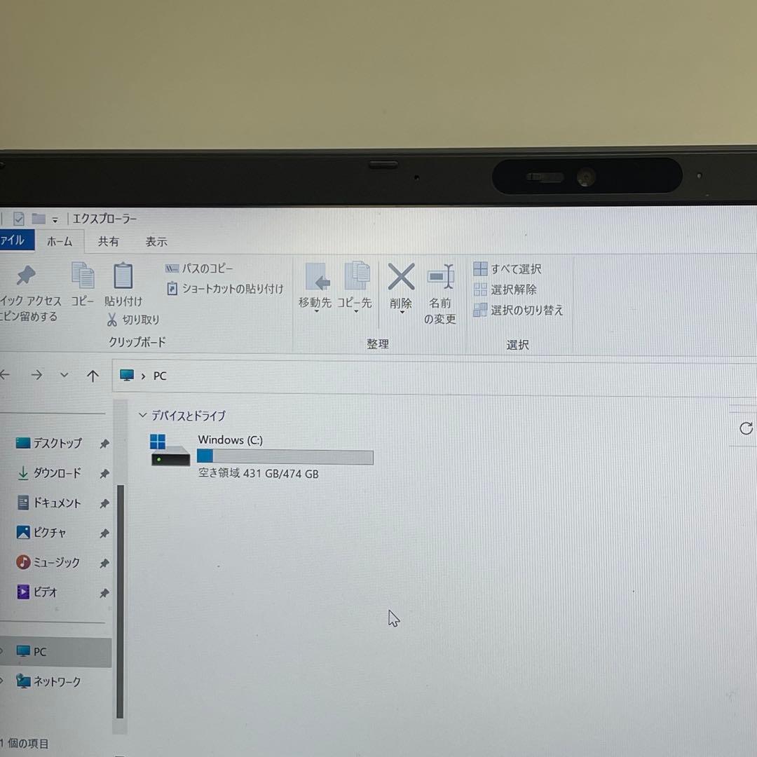 Windowsノート本体 #756 NEC Versapro VC-B Ryzen 5 16GB 512G