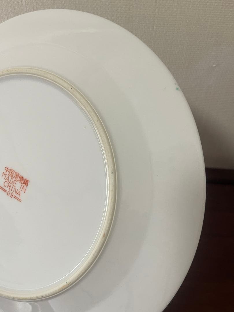 景德鎮早期中國國貨公司出品。洋綠色蝙蝠双壽洋菊柄大皿2枚。未使用希少美品。