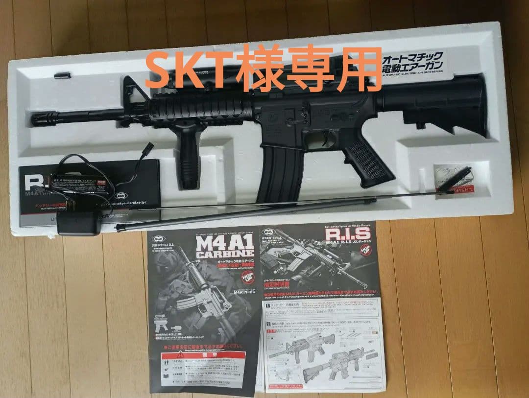 東京マルイ M4A1 R.I.S　電動エアーガン　SKT