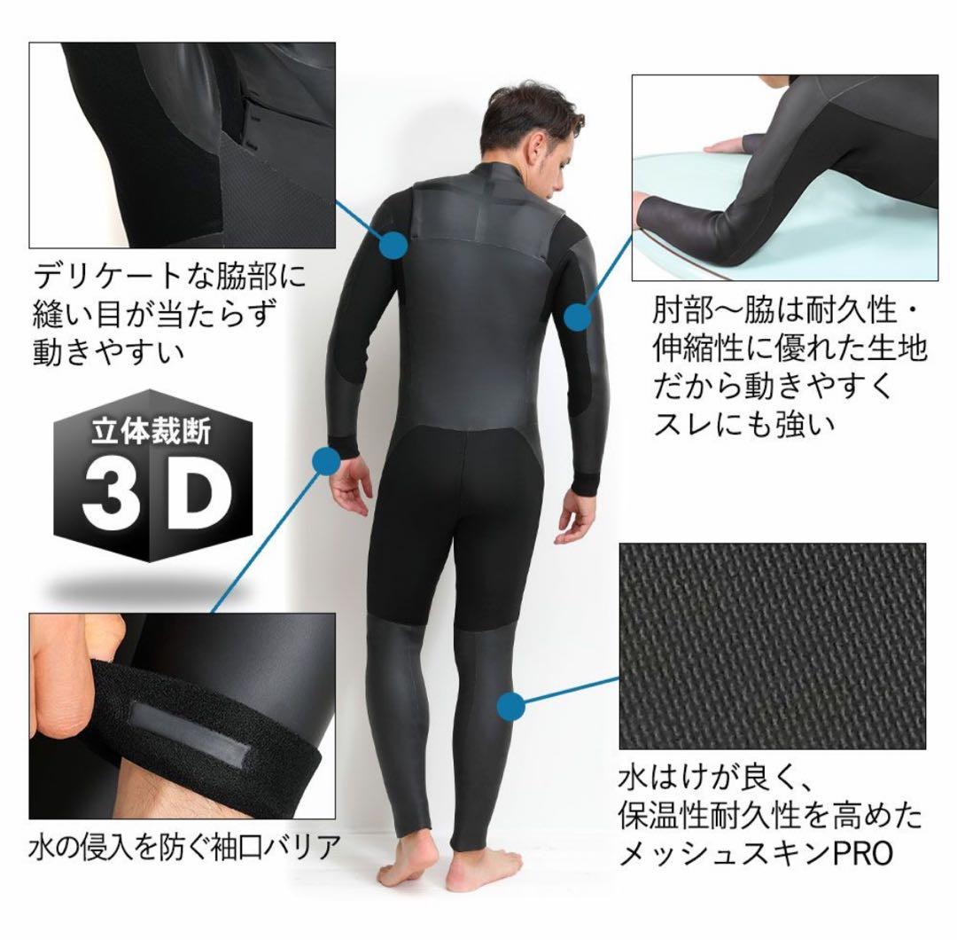 FELLOW セミドライ チェストジップ 5×3mm MLラバー メンズ 起毛