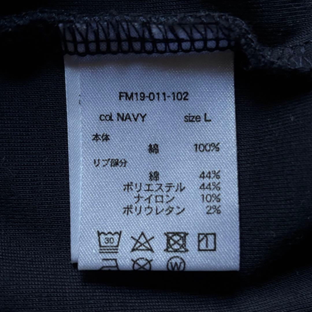 福山屋 福山雅治 Vネックカーディガン 無地 ネイビー 貝ボタン Lサイズ