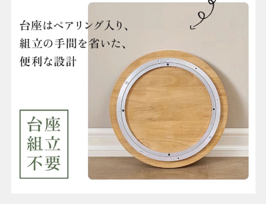 本棚 (回転式本棚) 絵本棚 木製 3段～5段