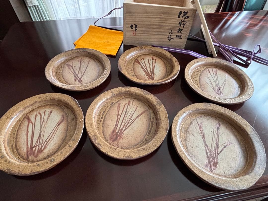 備前焼 丸皿6客揃 稲荷作 共箱・銘あり
