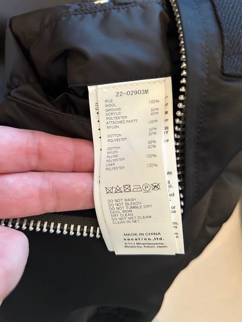 sacai サカイ MA-1ボアブルゾン 2 / ジャケット・フリース